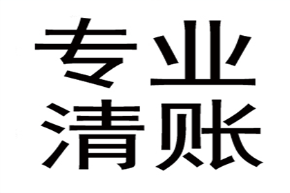 成功为家具厂讨回100万木材采购款