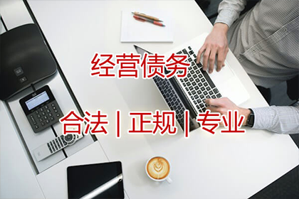 金融放款客户拖欠款项如何应对？